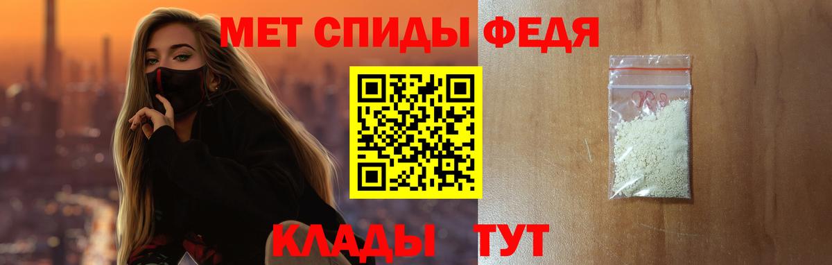 Amphetamine Premium Рыбинск
