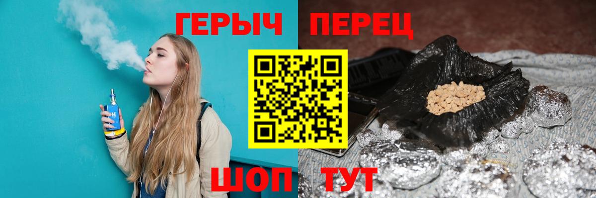 ГЕРОИН афганец Рыбинск