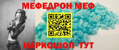 герыч Мариинск