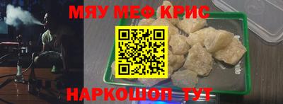 герыч Мариинск