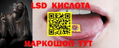 марки lsd Малгобек