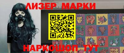 герыч Мариинск