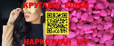 марки lsd Малгобек