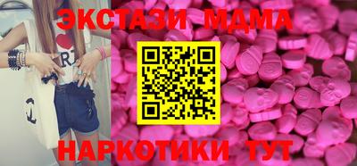 герыч Мариинск