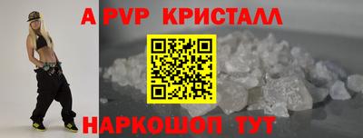 герыч Мариинск