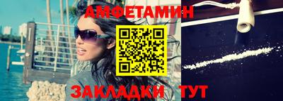 герыч Мариинск