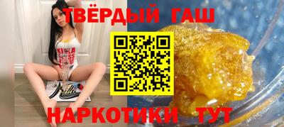 герыч Мариинск