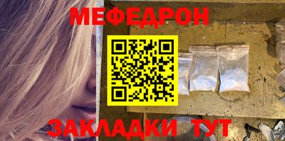 герыч Мариинск